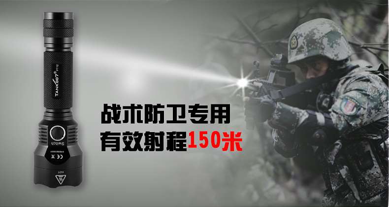 led強光手電筒發展趨勢 led強光手電筒發展趨勢