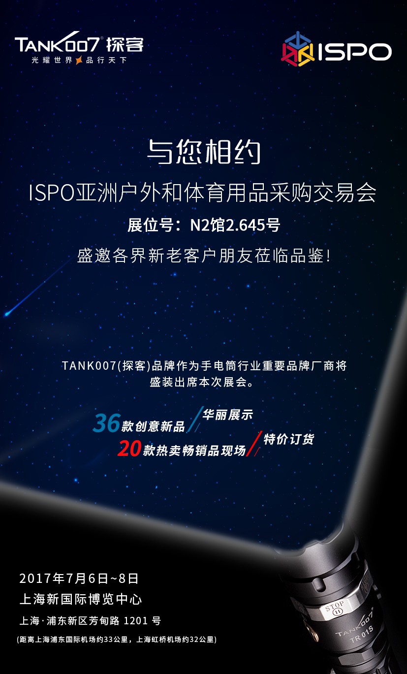 1499067626688914.jpg 邀請(qǐng)函 - 黑色的1.jpg