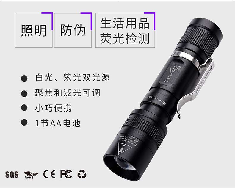 1574070091978872.jpg 手電筒廠家