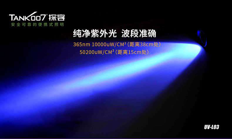 1577526344642473.jpg 手電筒廠家