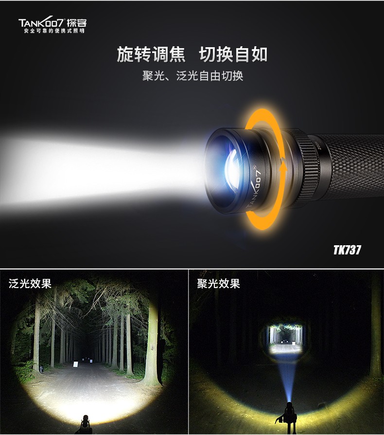 1722317925700031.jpg tk737詳情_(kāi)04.jpg