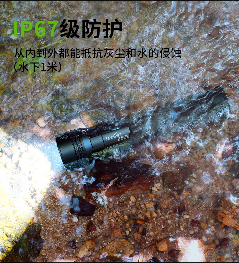 1762940426714649.jpg 手電筒廠家