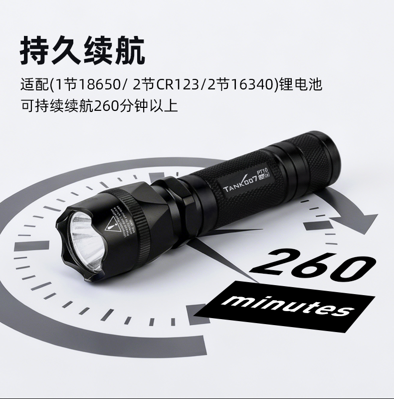 1765267612913013.jpg UVC-PT10-詳情_(kāi)07.jpg