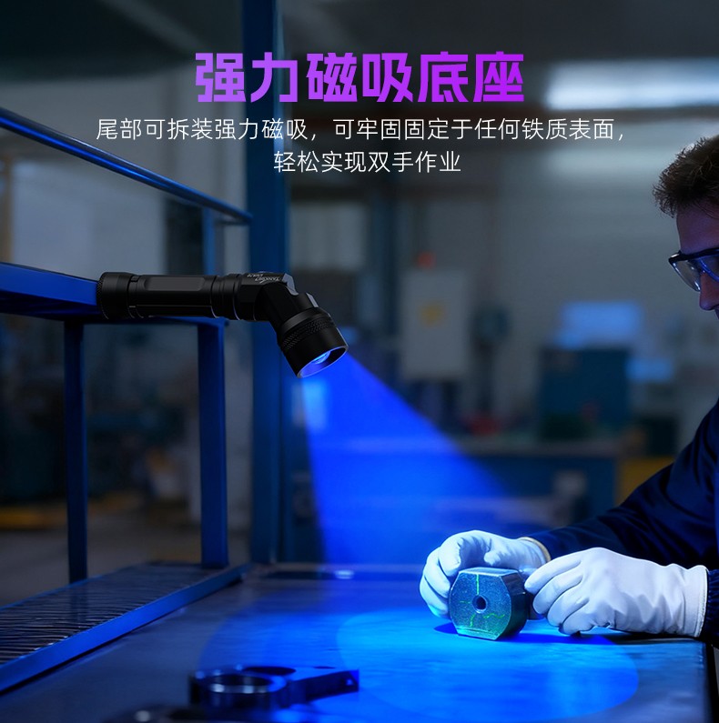 1765953243977006.jpg 手電筒廠家