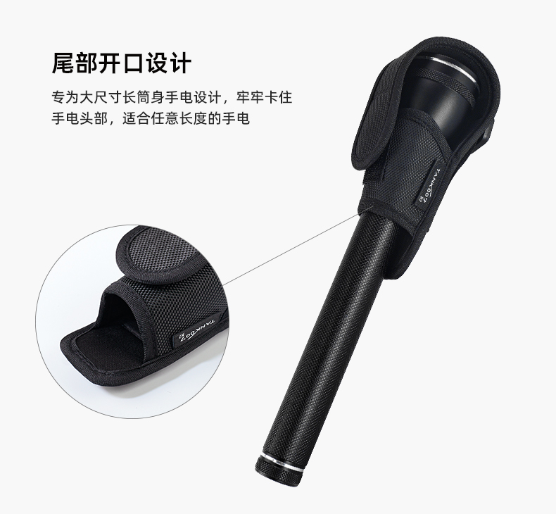 電筒套詳情_33.jpg
